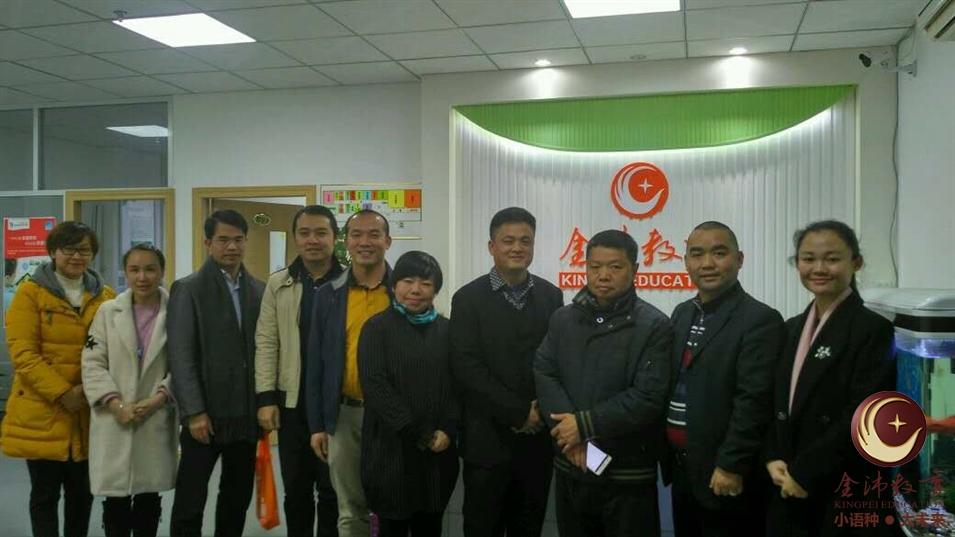 中國教育培訓聯(lián)盟領導一行與金沛教育領導班子合影