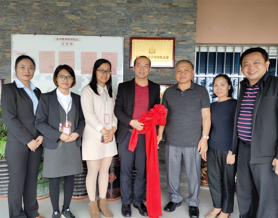 老撾國立大學(xué)校長宋西·諾潘賽（右三）、孔子學(xué)院老方院長陽梅蘭（右二）、老方副院長李建民（右一）與老撾國立大學(xué)中國代表處代表合影