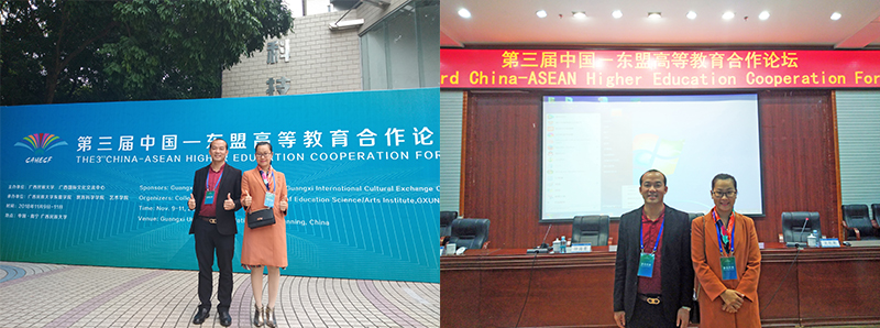 廣西金沛教育執(zhí)行董事粟宥朝（左一）、校長(zhǎng)張金雪（右一）受邀參加第三屆中國(guó)-東盟高等教育合作論壇現(xiàn)場(chǎng)