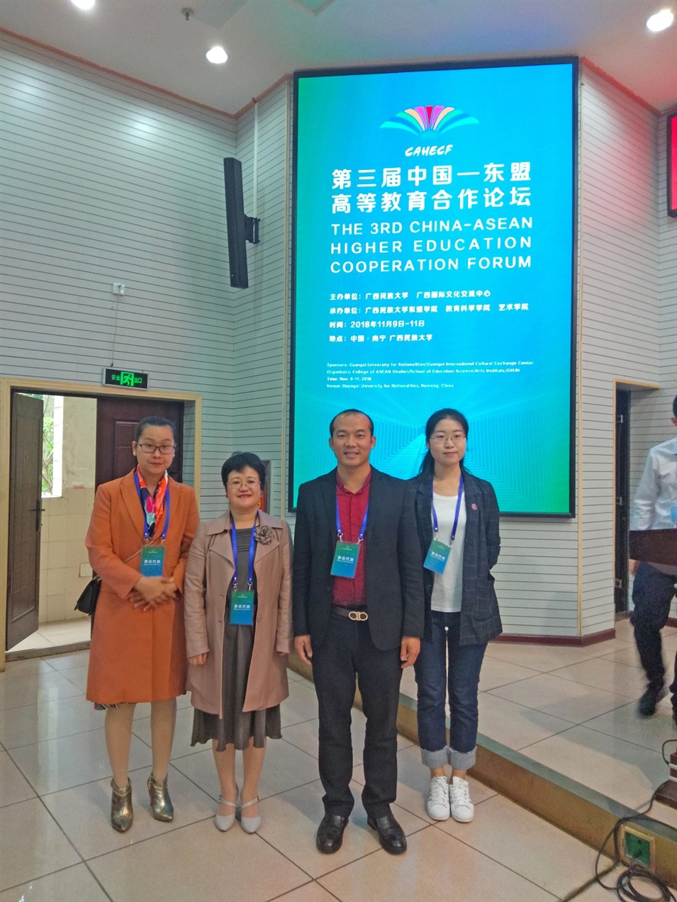 廣西金沛教育執(zhí)行董事粟宥朝（右二）、校長(zhǎng)張金雪（左一）與貴州大學(xué)國(guó)際教育學(xué)院張?jiān)洪L(zhǎng)（左二）合影
